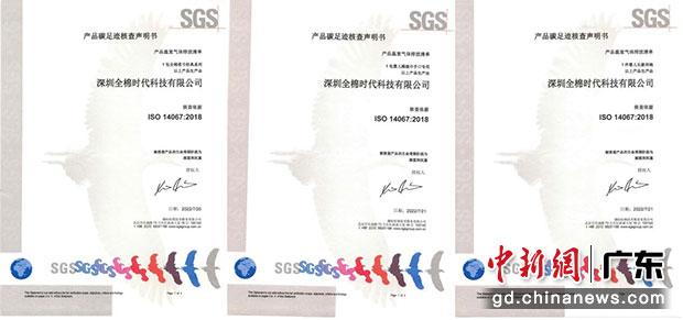 全棉時(shí)代供圖 全棉時(shí)代供圖